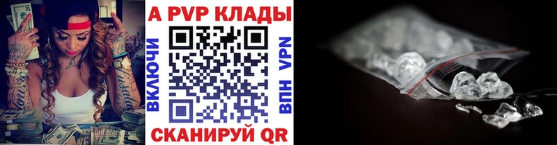 Alpha-PVP VHQ  Северская 