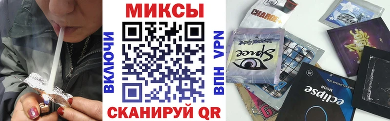 дарнет шоп  Северская  БУТИРАТ вода 