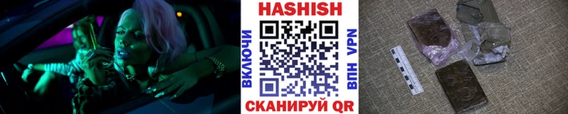 Гашиш Cannabis Северская