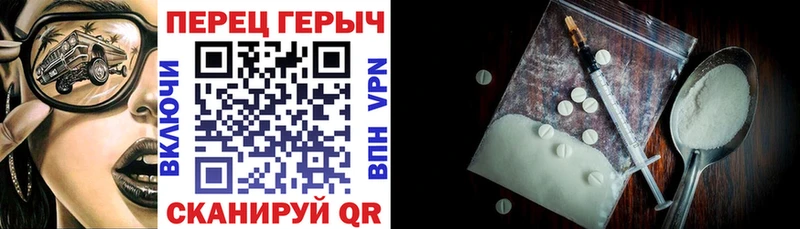 ГЕРОИН афганец  ссылка на мегу зеркало  Северская 