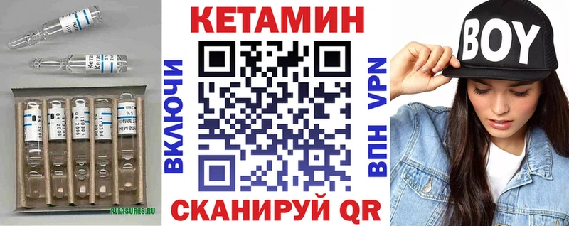КЕТАМИН ketamine  Северская 