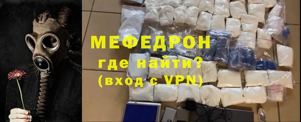 кокаин Вязники