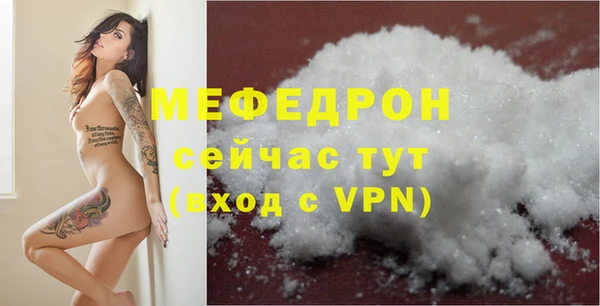 кокаин Вязники