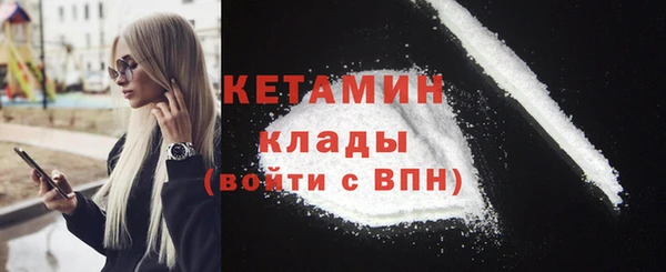 кокаин Вязники