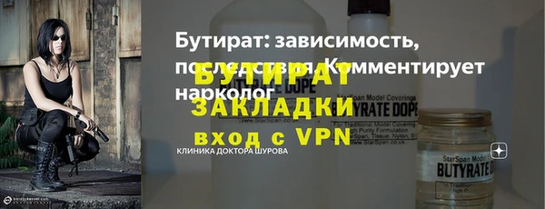 ПСИЛОЦИБИНОВЫЕ ГРИБЫ Вязьма