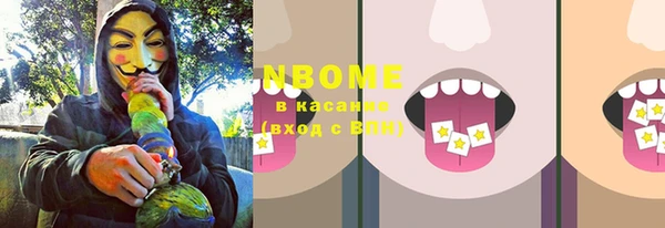 кокаин Вязники