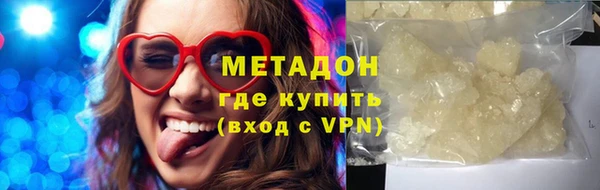 кокаин Вязники