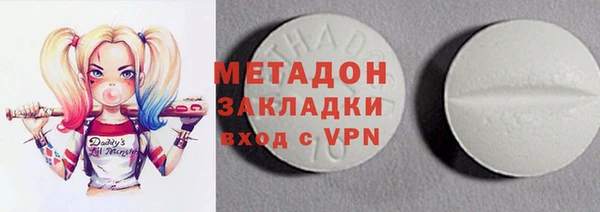 кокаин Вязники