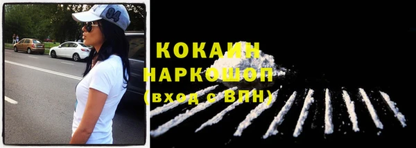 кокаин Вязники