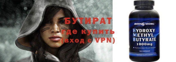 гашик Вяземский