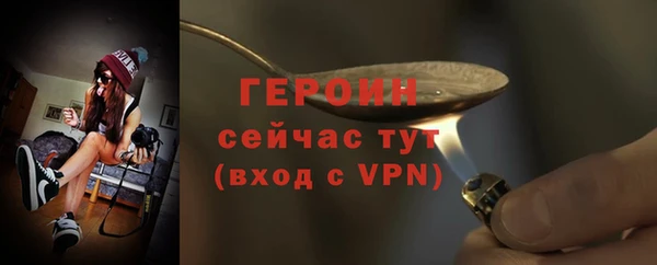 кокаин Вязники