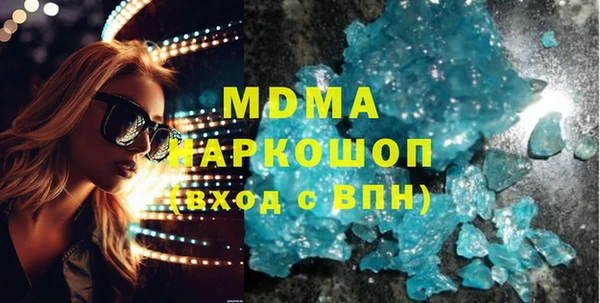 ПСИЛОЦИБИНОВЫЕ ГРИБЫ Вязьма