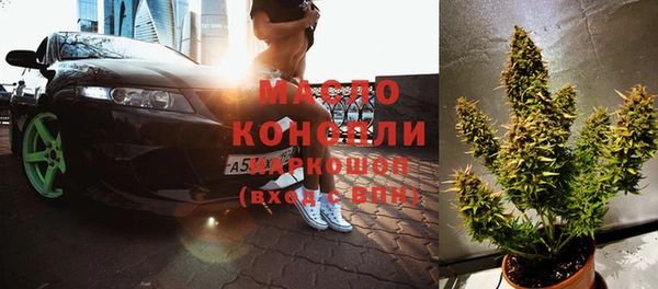 ПСИЛОЦИБИНОВЫЕ ГРИБЫ Вязьма