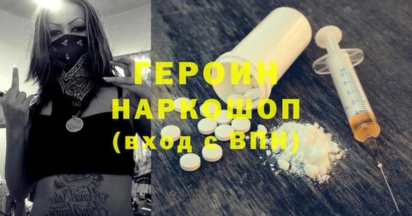 гашик Вяземский