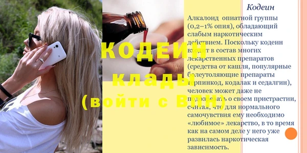 ПСИЛОЦИБИНОВЫЕ ГРИБЫ Вязьма
