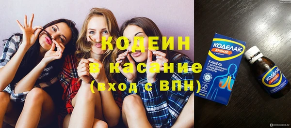 кокаин Вязники