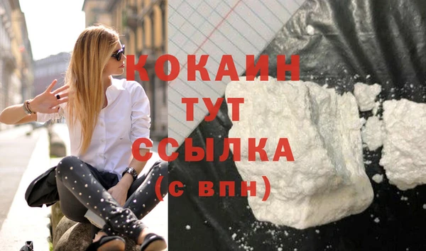 кокаин Вязники