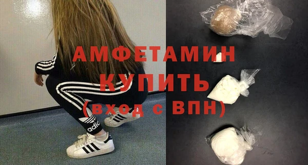 ПСИЛОЦИБИНОВЫЕ ГРИБЫ Вязьма