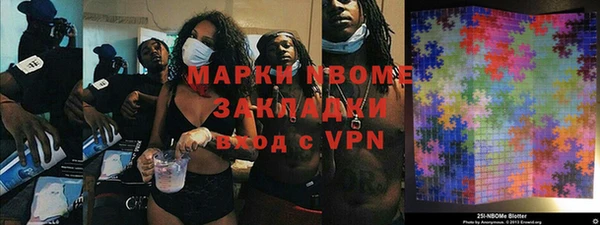 ПСИЛОЦИБИНОВЫЕ ГРИБЫ Вязьма