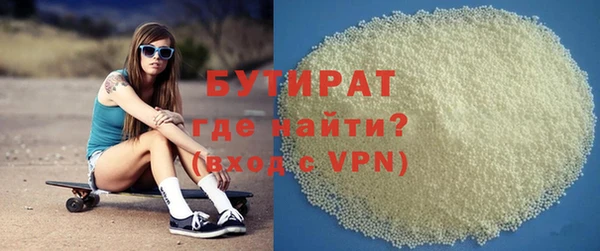 ПСИЛОЦИБИНОВЫЕ ГРИБЫ Вязьма