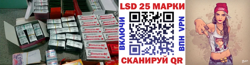 цены   Северская  LSD-25 экстази кислота 