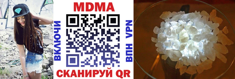 МДМА VHQ  blacksprut сайт  Северская 