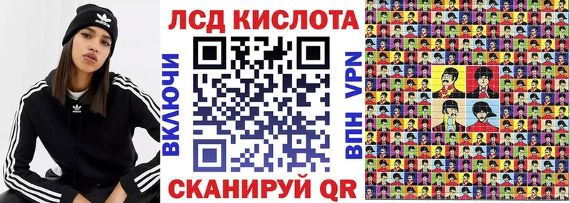 кракен зеркало  Северская  Марки 25I-NBOMe 1,5мг 