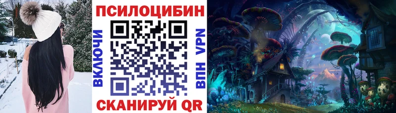 Галлюциногенные грибы мухоморы  цены наркотик  Северская 